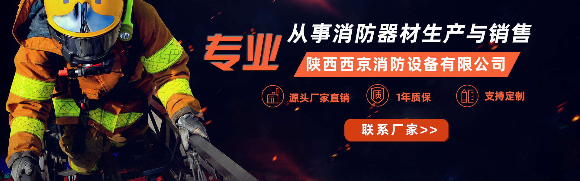 ������������O(sh��)�����޹�˾