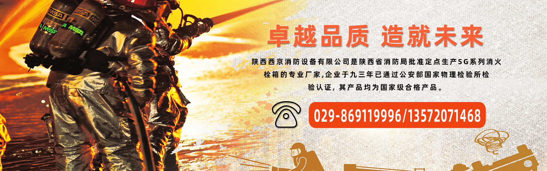 ������������O(sh��)�����޹�˾